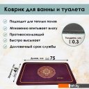 Аксессуары для ванной и туалета Zalel 45x75 GZN-077