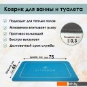 Аксессуары для ванной и туалета Zalel 45x75 GZN-096