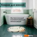 Аксессуары для ванной и туалета Zalel 45x75 TY-001