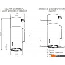 Вытяжки Making Oasis Everywhere KR-50S