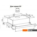 Вытяжки Making Oasis Everywhere UV-60S Вытяжки Making Oasis Everywhere UV-60S