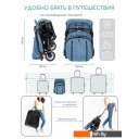 Детские коляски и аксессуары Amarobaby Voyager (синий)