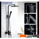 Душевые системы и гарнитуры Ledeme L2433B