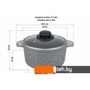 Кастрюли Elan Gallery Гармония вкуса 120713 (серый мрамор)