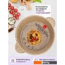 Кастрюли Elan Gallery Гармония вкуса 121117 (медовый гранит)