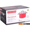 Кастрюли Mayer&Boch 31270