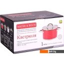 Кастрюли Mayer&Boch 31271