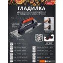 Строительный, слесарный, монтажный инструмент Decor 650-333 (15х20мм)