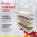 Клавиатуры A4Tech Bloody S87 Energy White (Bloody BLMS Red Plus)