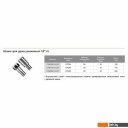 Душевые системы и гарнитуры Tim C-M175-3 Lux