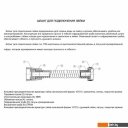 Душевые системы и гарнитуры Tim C-M175-3 Lux