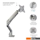 Кронштейны Arm Media LCD-T35 (серебристый)