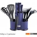 Кухонные инструменты Lenardi 196-031