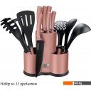 Кухонные инструменты Lenardi 196-032