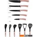 Кухонные инструменты Lenardi 196-032