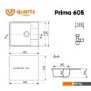 Кухонные мойки Ulgran QUARTZ Prima 605-02 (лен)