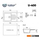 Кухонные мойки Ulgran U-400 (343 антрацит)