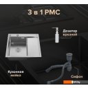 Кухонные мойки РМС MRK-5851L (с дозатором)