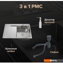 Кухонные мойки РМС MRK-7851R (с дозатором)