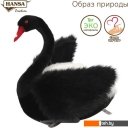 Мягкие игрушки Hansa Сreation Лебедь черный 4084 (45 см)