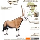 Мягкие игрушки Hansa Сreation Орикс 6795 (65 см)
