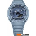 Наручные часы Casio G-Shock GA-2100PT-2A