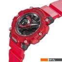 Наручные часы Casio G-Shock GA-2200SKL-4A