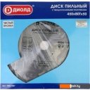 Пильные диски ДИОЛД 90061087