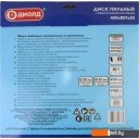 Пильные диски ДИОЛД 90061087