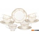 Кружки, чашки, стаканы для горячих напитков Lefard Цветочная аллея 264-1057