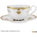 Кружки, чашки, стаканы для горячих напитков Lenardi 109-146