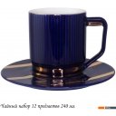 Кружки, чашки, стаканы для горячих напитков Lenardi 133-263