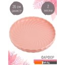 Предметы сервировки Nouvelle Fresh Taste 1730233-Н2