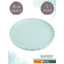 Предметы сервировки Nouvelle Fresh Taste 1730263-Н2