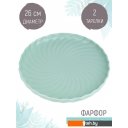 Предметы сервировки Nouvelle Fresh Taste 1730273-Н2