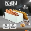 Посуда для хранения продуктов Solmax&Home SM98143 (белый)