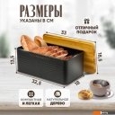 Посуда для хранения продуктов Solmax&Home SM98144 (черный)