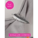 Предметы сервировки Nouvelle Перо 9903674-2-Н4