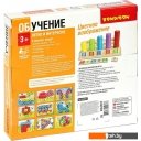 Развивающие игрушки Bondibon Цветное воображение ВВ4863