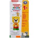 Развивающие игрушки Умка Обучающий мишка Барто А. HT890-R