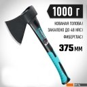 Садовый инструмент Сибин Фибергласс 2080-10