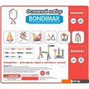 Конструкторы Bondibon Bondimax ВВ6041