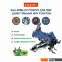Роботы, трансформеры, фигурки Bondibon Робот Мозазавр ВВ5507