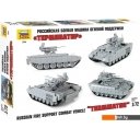 Сборные модели Звезда Боевая машина огневой поддержки 