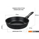 Сковороды Elan Gallery Гармония вкуса 120108