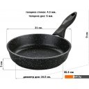 Сковороды Elan Gallery Гармония вкуса 120204