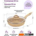 Сковороды Elan Gallery Гармония вкуса 121130 (медовый гранит) Сковороды Elan Gallery Гармония вкуса 121130 (медовый гранит)