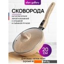 Сковороды Elan Gallery Гармония вкуса 121134 (медовый гранит) Сковороды Elan Gallery Гармония вкуса 121134 (медовый гранит)
