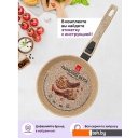 Сковороды Elan Gallery Гармония вкуса 121137 (медовый гранит) Сковороды Elan Gallery Гармония вкуса 121137 (медовый гранит)