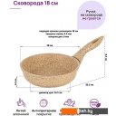 Сковороды Elan Gallery Гармония вкуса 121139 (медовый гранит)